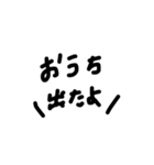 よく使いたくなるスタンプ（個別スタンプ：4）