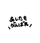 よく使いたくなるスタンプ（個別スタンプ：5）