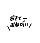 よく使いたくなるスタンプ（個別スタンプ：6）