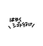 よく使いたくなるスタンプ（個別スタンプ：7）