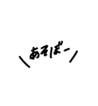 よく使いたくなるスタンプ（個別スタンプ：10）