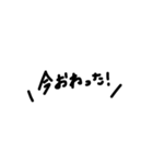 よく使いたくなるスタンプ（個別スタンプ：13）