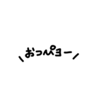 よく使いたくなるスタンプ（個別スタンプ：14）