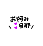 よく使いたくなるスタンプ（個別スタンプ：15）
