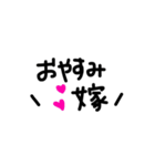 よく使いたくなるスタンプ（個別スタンプ：16）