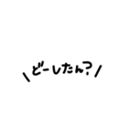 よく使いたくなるスタンプ（個別スタンプ：17）