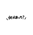 よく使いたくなるスタンプ（個別スタンプ：18）