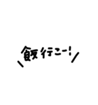 よく使いたくなるスタンプ（個別スタンプ：20）