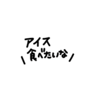 よく使いたくなるスタンプ（個別スタンプ：21）