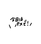 よく使いたくなるスタンプ（個別スタンプ：22）