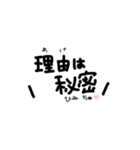 よく使いたくなるスタンプ（個別スタンプ：23）