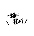 よく使いたくなるスタンプ（個別スタンプ：26）