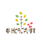 いつもTREEと一緒（個別スタンプ：1）