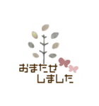 いつもTREEと一緒（個別スタンプ：2）