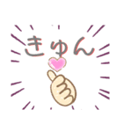 リア充 恋人 かわいいスタンプ（個別スタンプ：1）