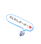 リア充 恋人 かわいいスタンプ（個別スタンプ：3）