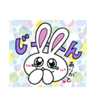 うさぴょんの旅（個別スタンプ：3）