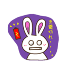 うさぴょんの旅（個別スタンプ：6）