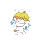 うさぴょんの旅（個別スタンプ：8）