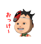 あたまのおっきい男の子（個別スタンプ：1）