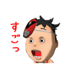 あたまのおっきい男の子（個別スタンプ：2）
