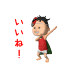 あたまのおっきい男の子（個別スタンプ：4）