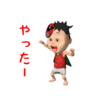 あたまのおっきい男の子（個別スタンプ：5）