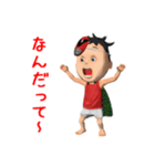 あたまのおっきい男の子（個別スタンプ：6）
