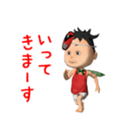 あたまのおっきい男の子（個別スタンプ：7）