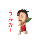 あたまのおっきい男の子（個別スタンプ：8）
