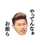 大阪MELTDOWN（個別スタンプ：3）