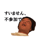 大阪MELTDOWN（個別スタンプ：6）