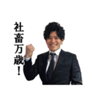 大阪MELTDOWN（個別スタンプ：11）
