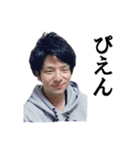 大阪MELTDOWN（個別スタンプ：14）