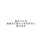 お迎え申請書（個別スタンプ：2）