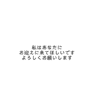 お迎え申請書（個別スタンプ：4）