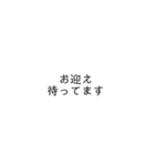お迎え申請書（個別スタンプ：6）
