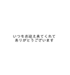 お迎え申請書（個別スタンプ：8）