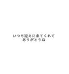 お迎え申請書（個別スタンプ：9）