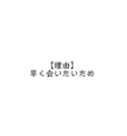お迎え申請書（個別スタンプ：12）