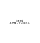 お迎え申請書（個別スタンプ：13）