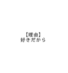 お迎え申請書（個別スタンプ：14）