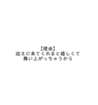 お迎え申請書（個別スタンプ：15）