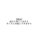 お迎え申請書（個別スタンプ：16）