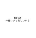 お迎え申請書（個別スタンプ：17）