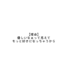 お迎え申請書（個別スタンプ：18）