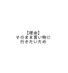 お迎え申請書（個別スタンプ：19）