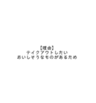 お迎え申請書（個別スタンプ：21）