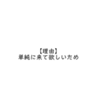 お迎え申請書（個別スタンプ：22）