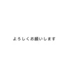 お迎え申請書（個別スタンプ：23）
